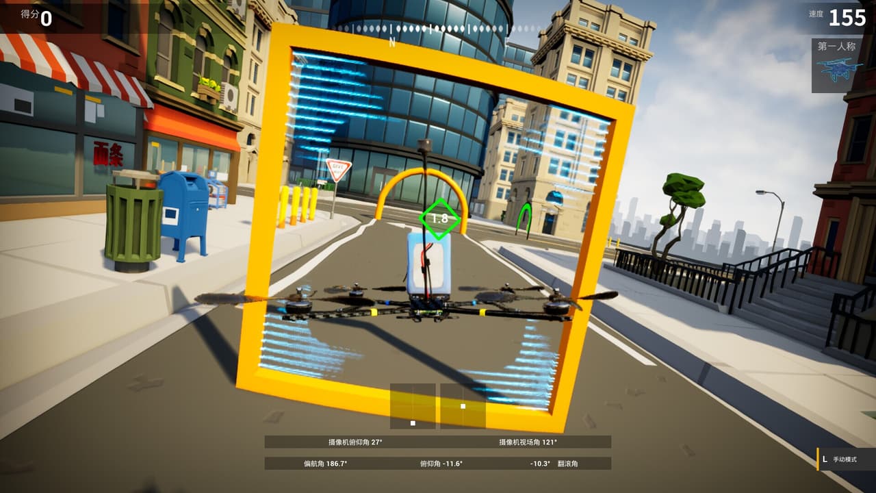 XFlight screenshot 3