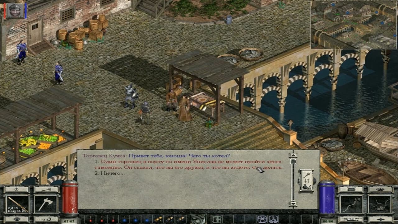 Златогорье 2 screenshot 6