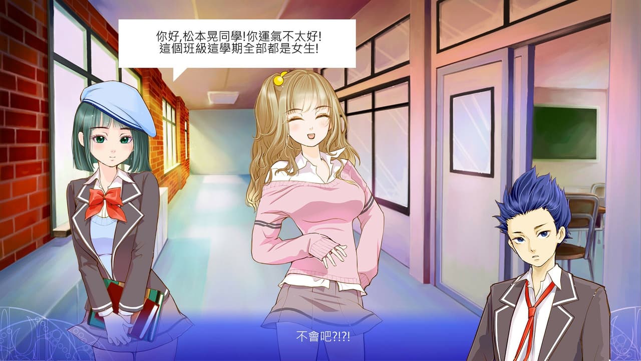 TOKYO LOVE + screenshot 2