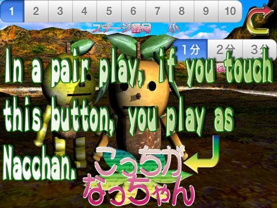 Pitter-Patter Nacchan screenshot 5