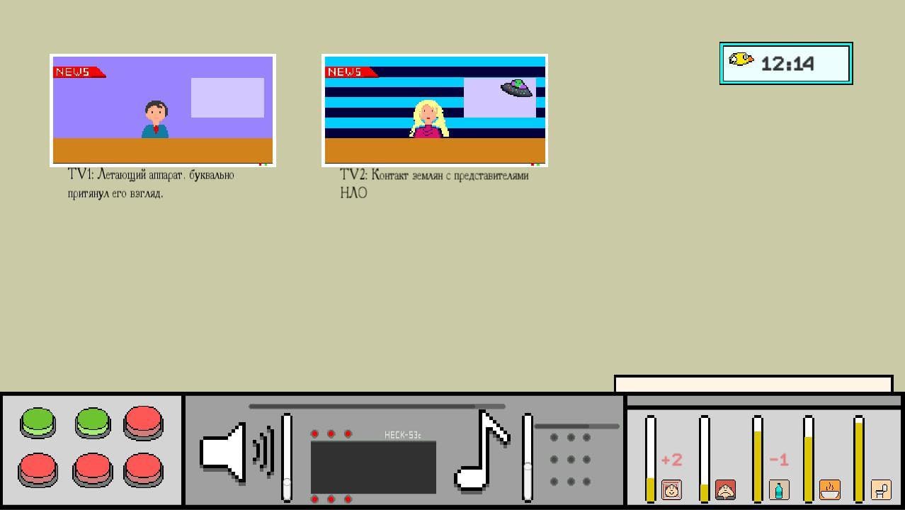 News sorter screenshot 2