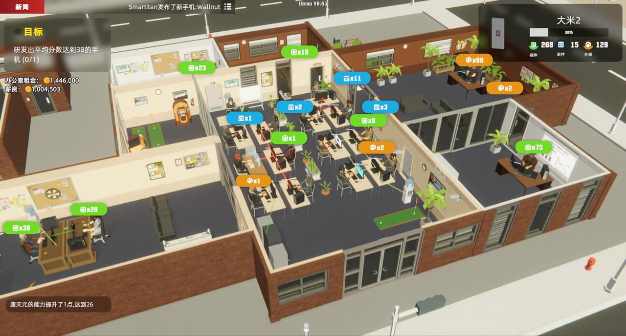 Mad Smartphone Tycoon screenshot 3