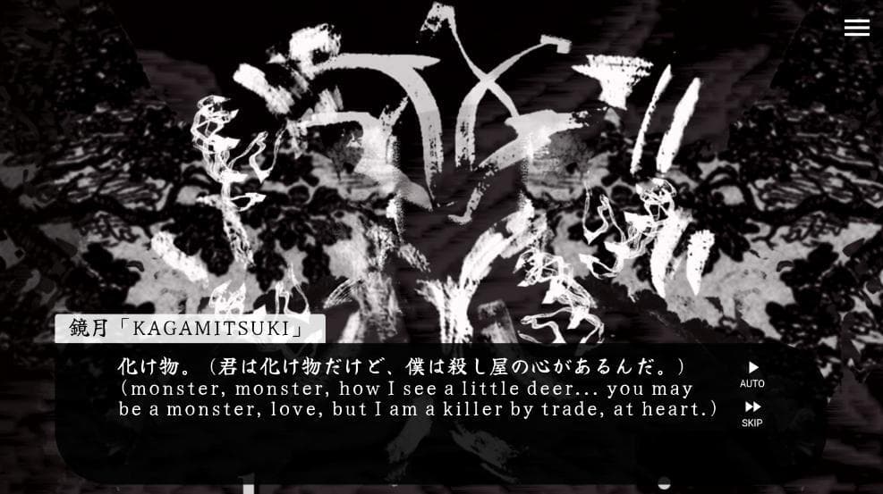 uzumaki kitsune screenshot 4