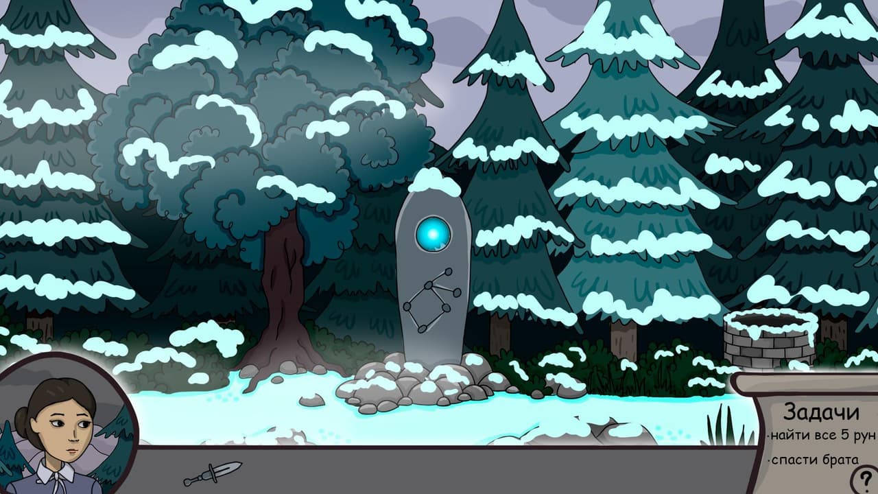 RUNES (itch) (Black Kakadu, MallXow) screenshot 3
