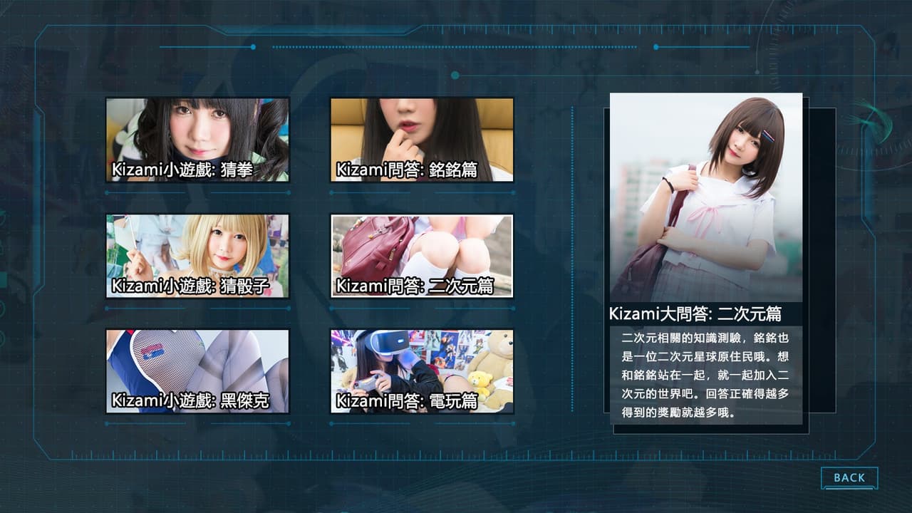 Play With Kizami screenshot 4