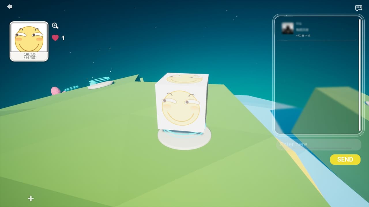 Planet screenshot 4