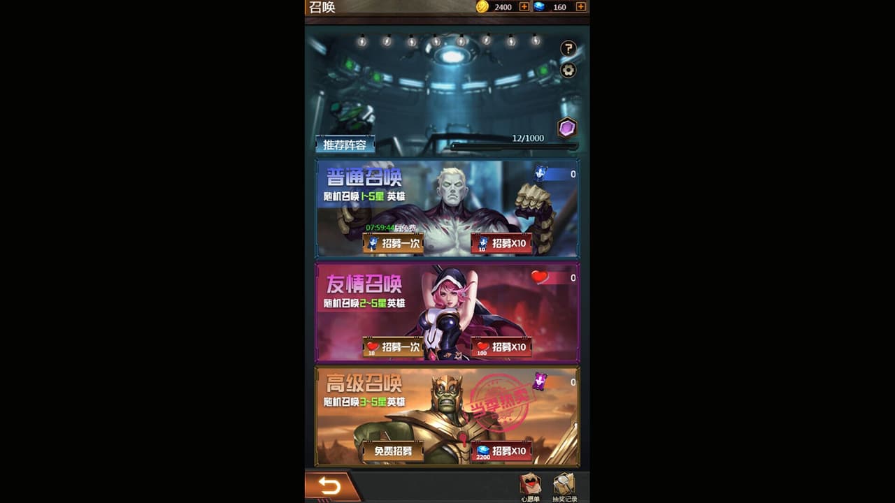 眾矢之地 screenshot 5