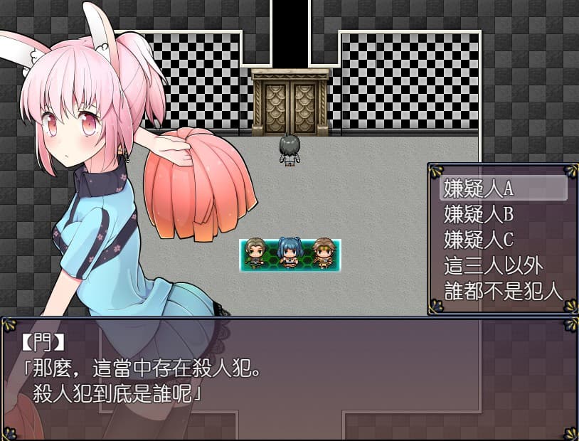 兔耳冒險譚 screenshot 4