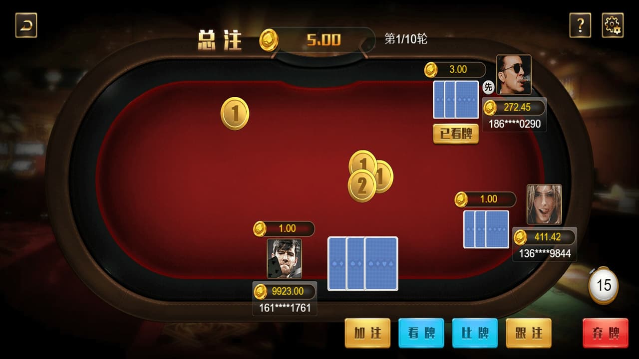 开心扑克Happy Poker screenshot 5