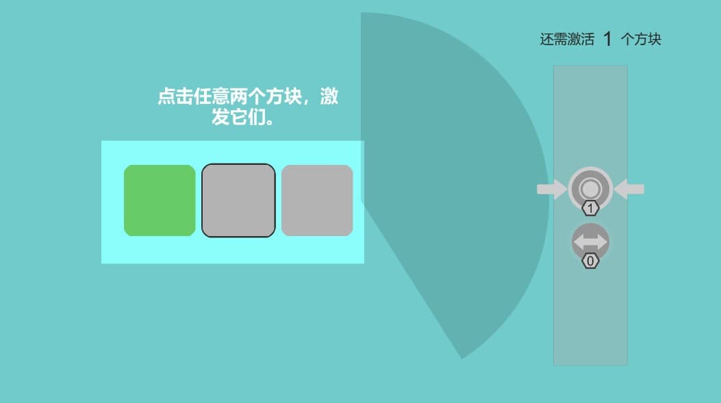 Activate: 激活 screenshot 6