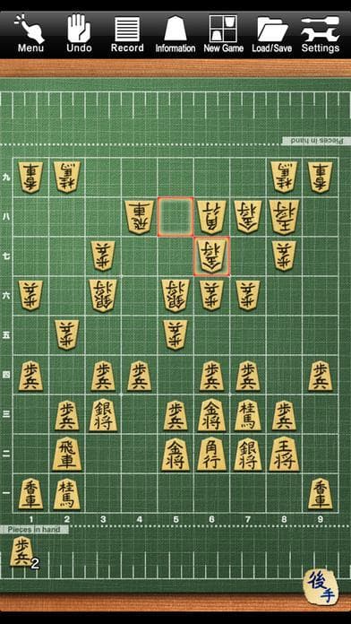 Shogi Lv.100 (Japanese Chess) screenshot 5