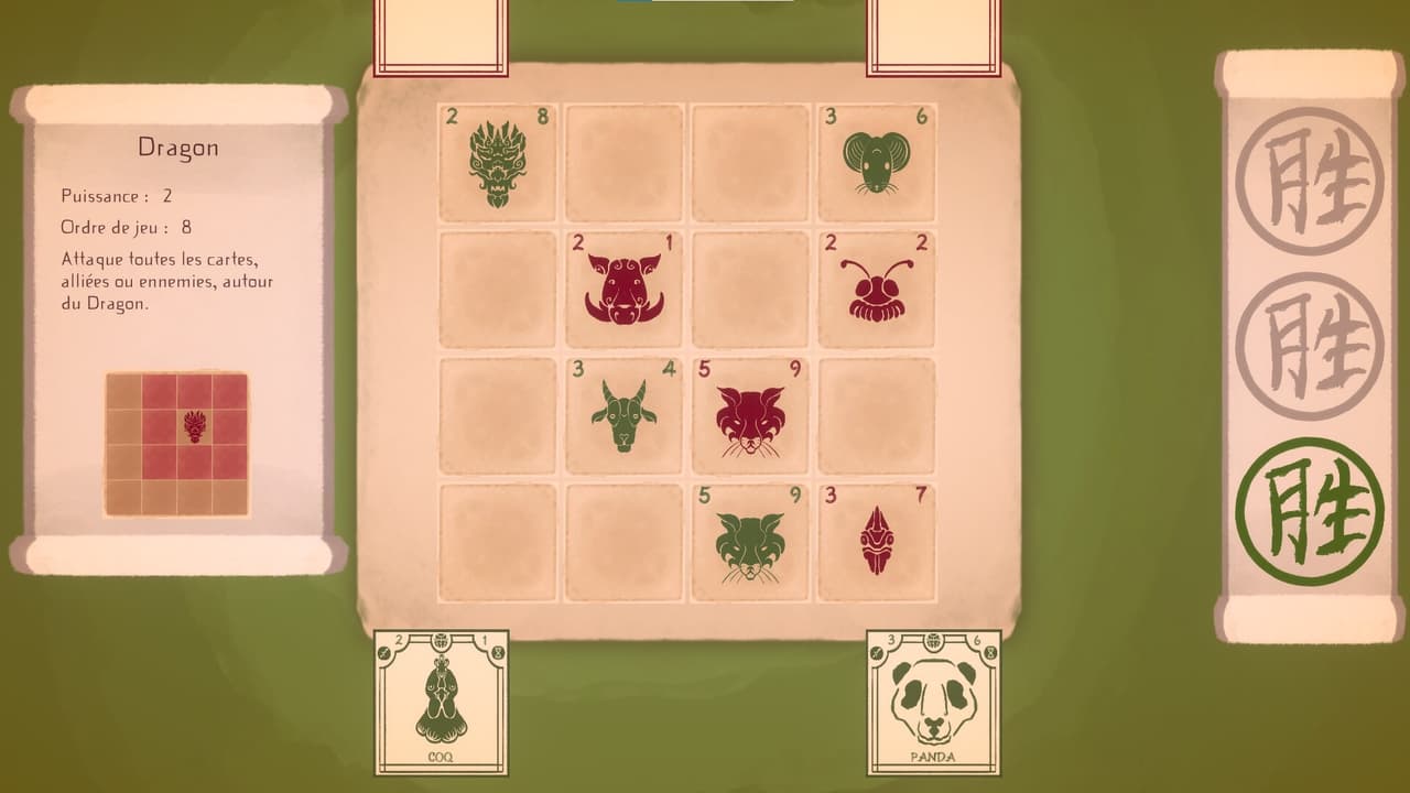 Yùtù screenshot 6