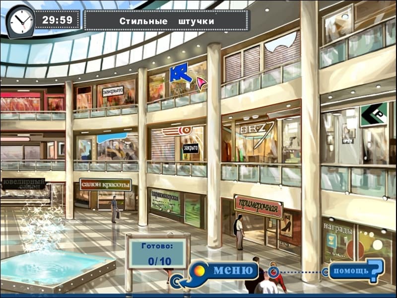 Weekend Party Fashion Show screenshot 2