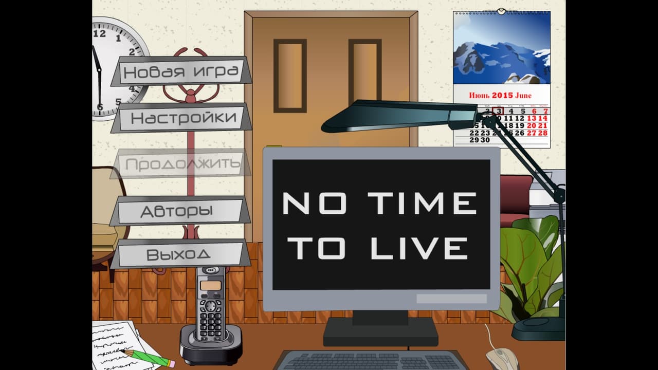 No Time To Live screenshot 3