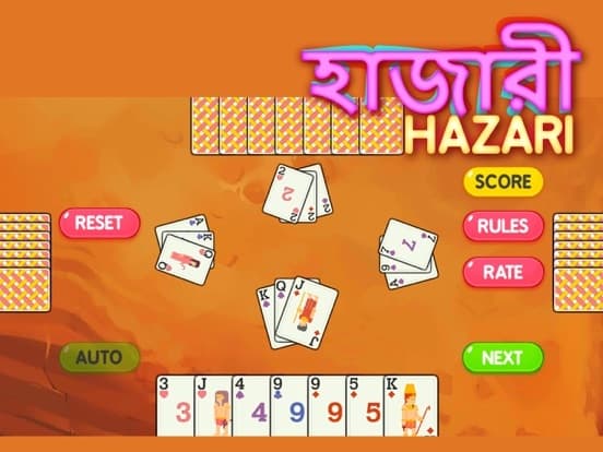 Hazari: 1000 Points Card Game screenshot 2