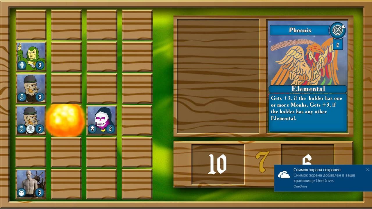 Flamegate screenshot 5