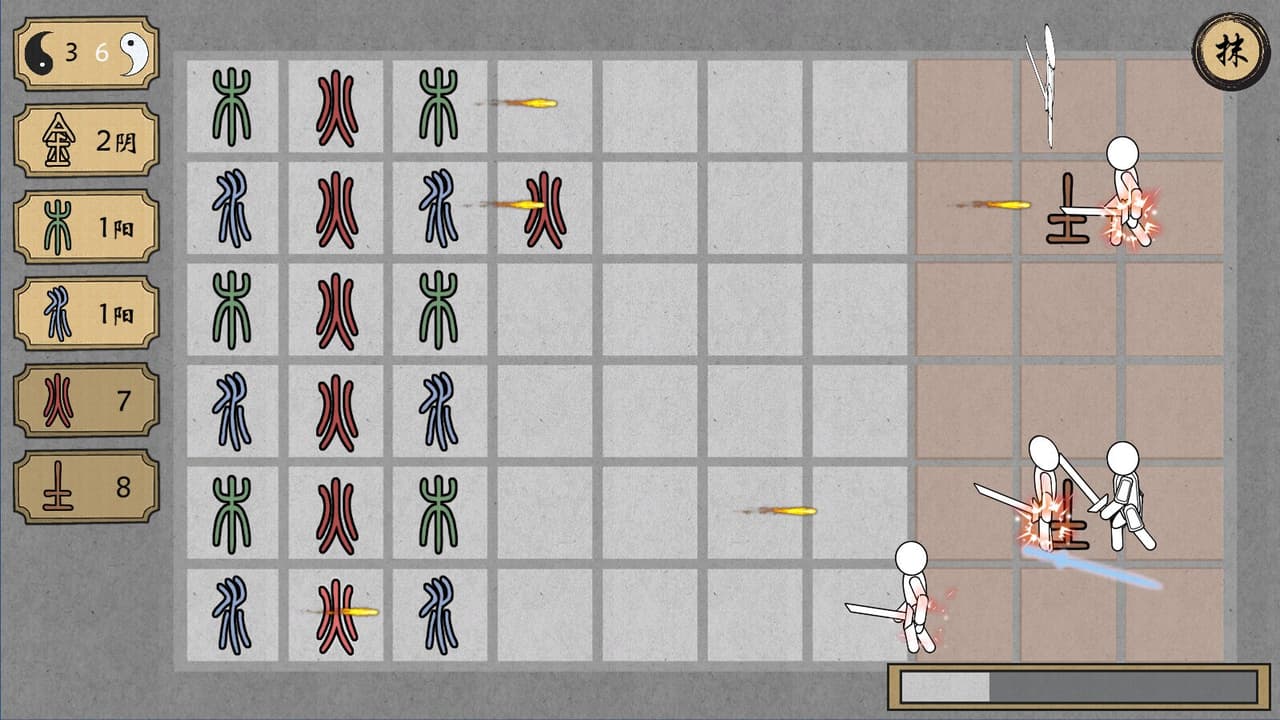 云游道士 screenshot 5