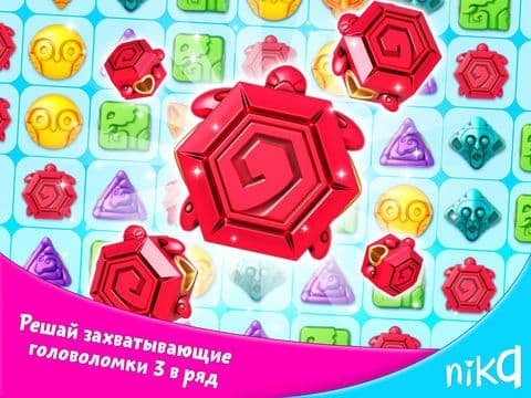 Сказочный Микс screenshot 5