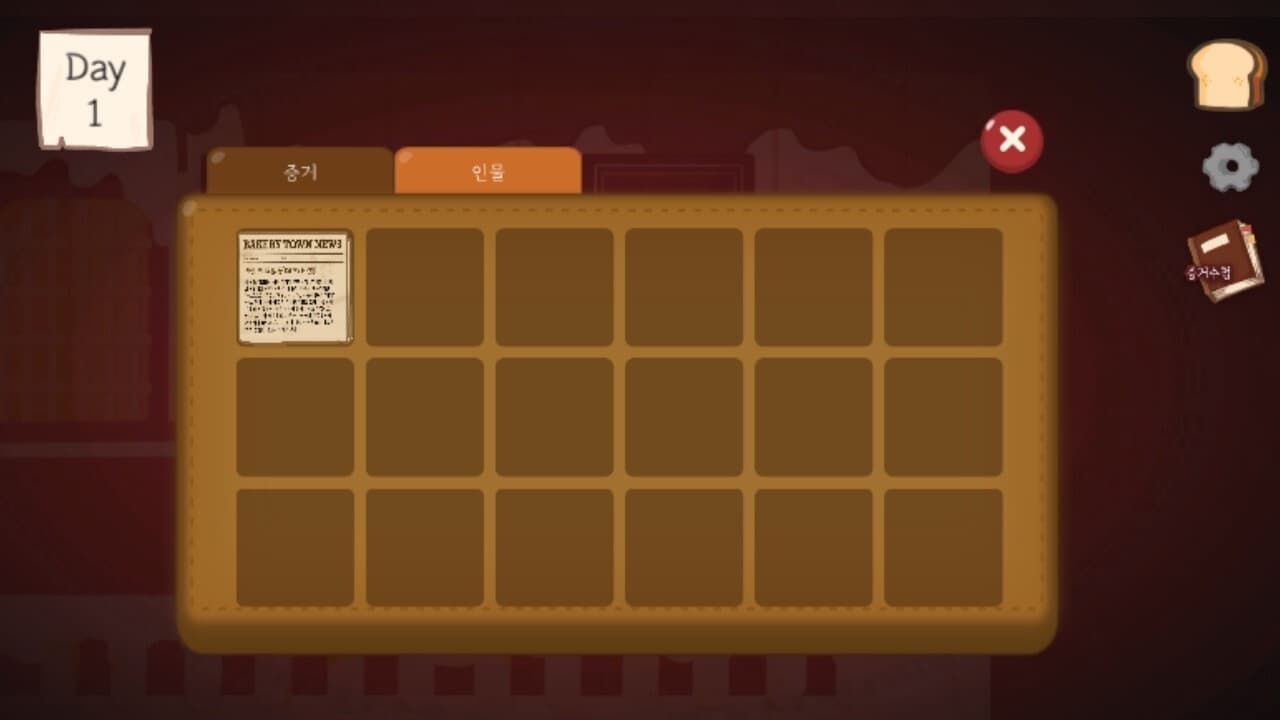 Serendipity Hotel screenshot 2