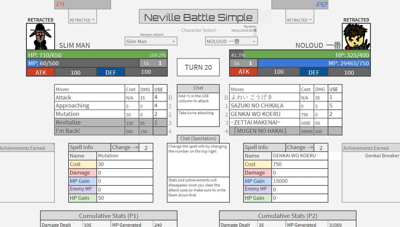 Bipole R-XX: Neville Battle Simple screenshot 2