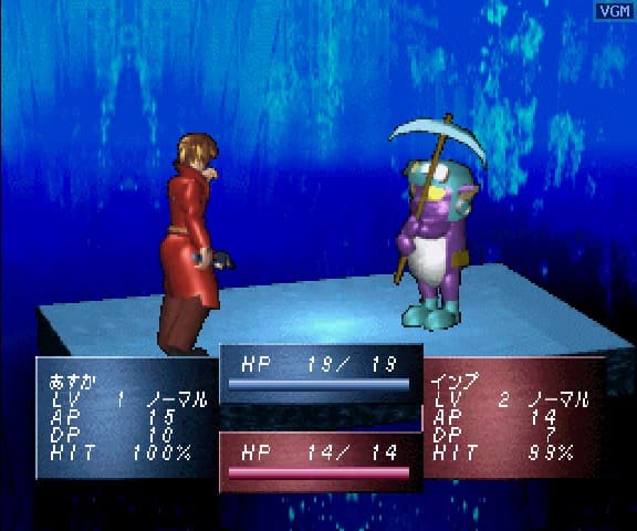 Ronde screenshot 4