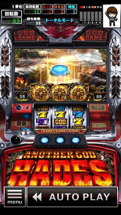 [GP]アナザーゴッドハーデス-奪われたZEUSver.