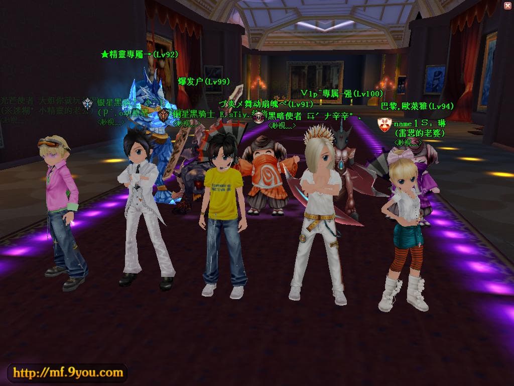 Monster Forest Online screenshot 3