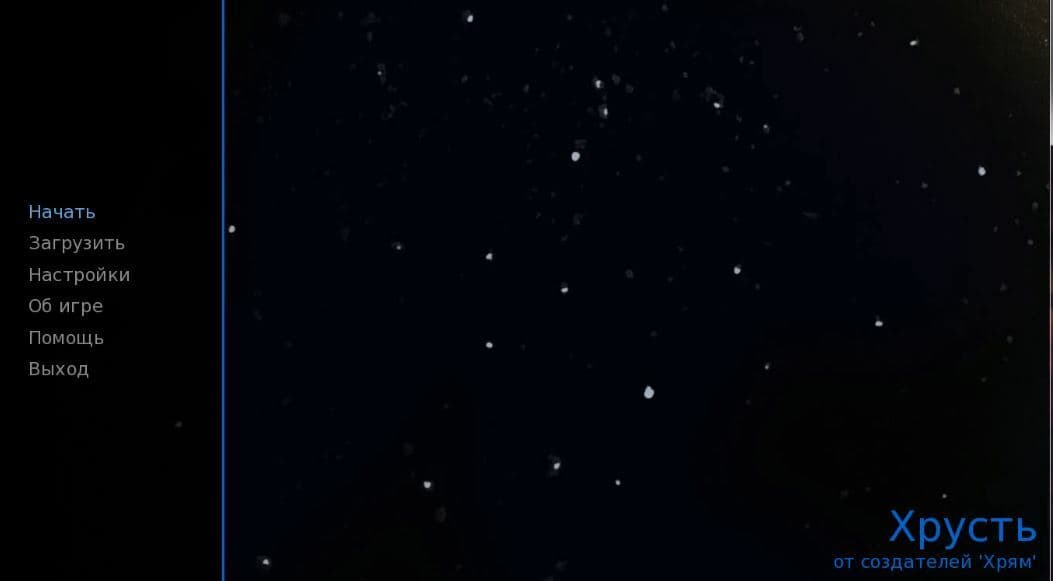 Hrust screenshot 2