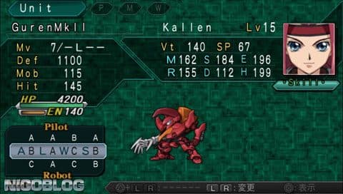 Super Robot Wars Z2: Saisei-hen screenshot 4