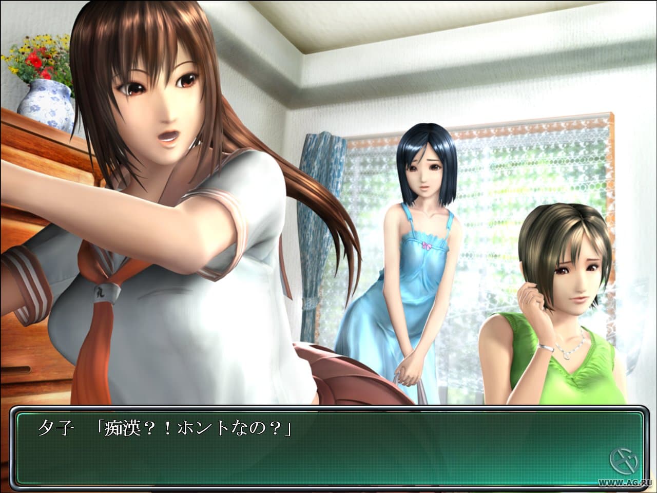 RapeLay screenshot 3