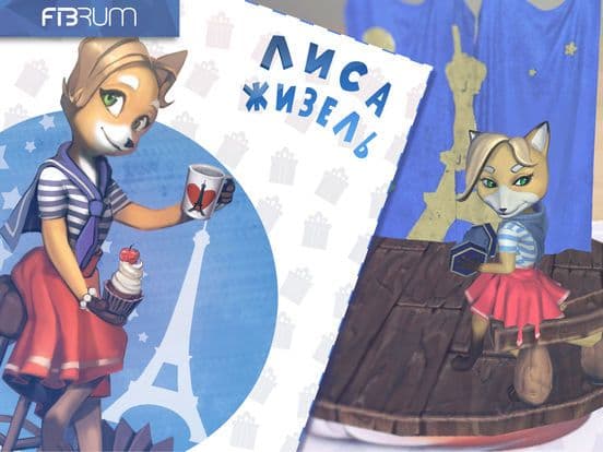 AR Greeting Cards screenshot 3