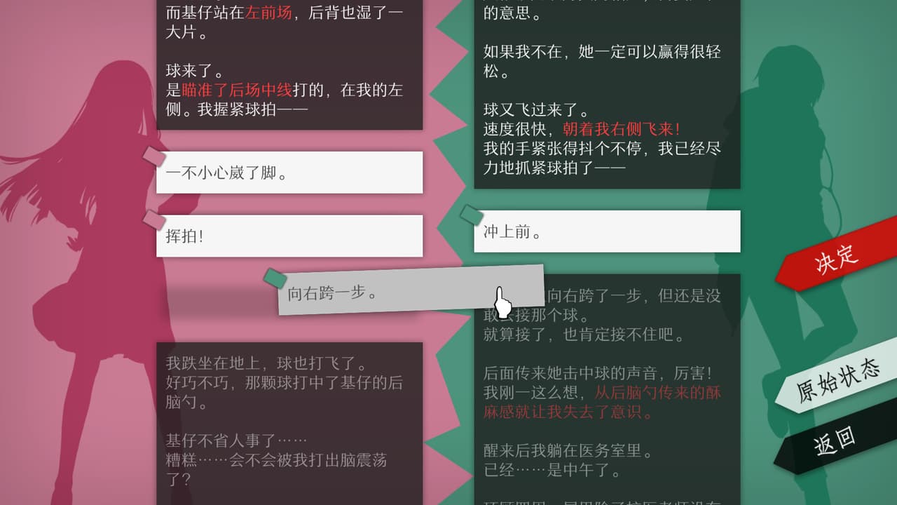 WILL: A Wonderful World / WILL：美好世界 screenshot 3