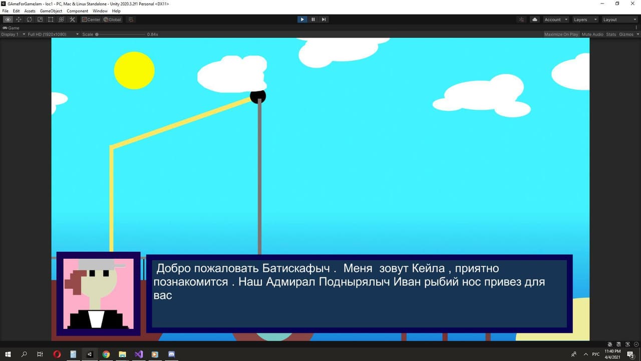 Secrets OF depth screenshot 4