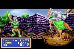 Shining Force: Resurrection of the Dark Dragon screenshot 3