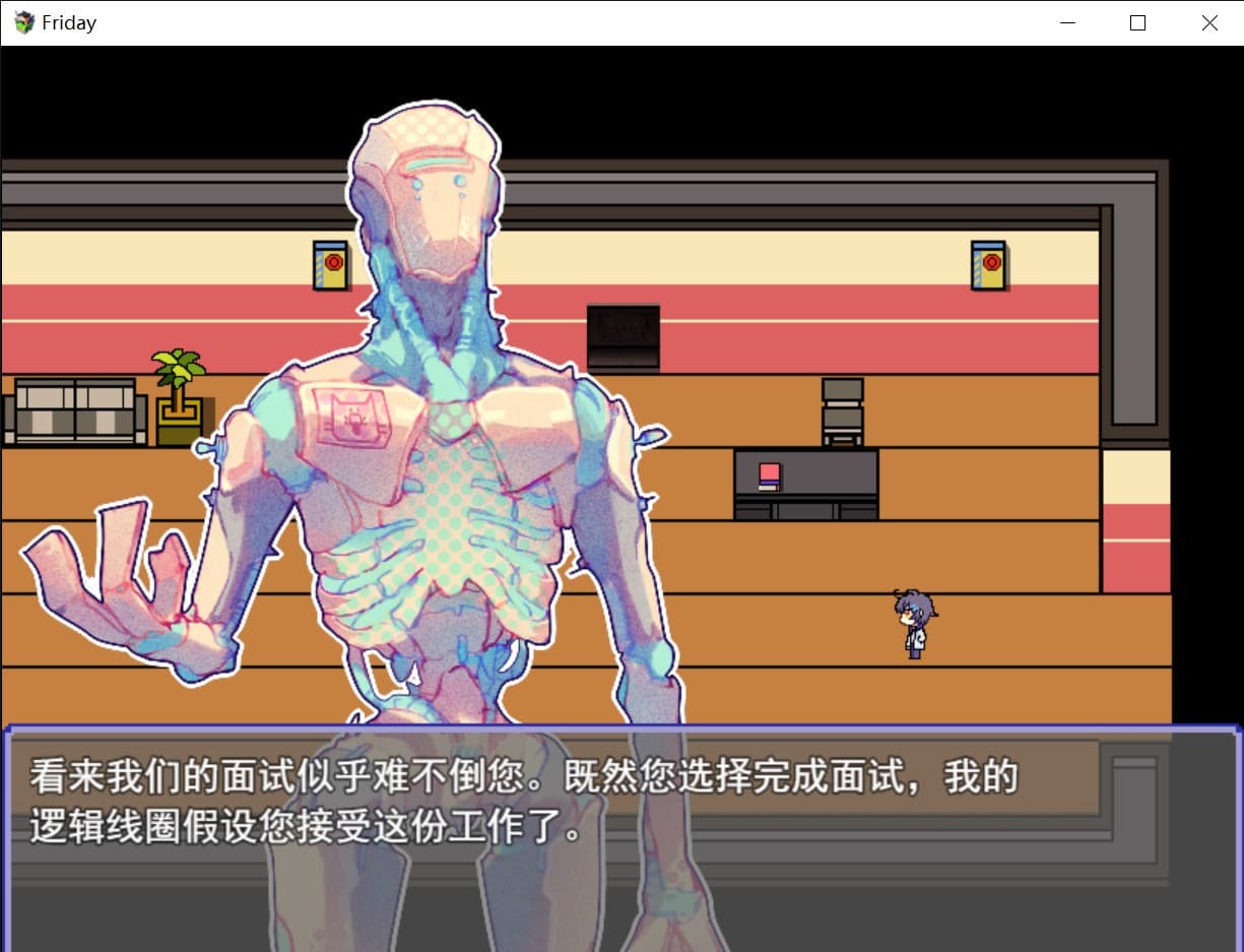 Friday 星期五部门 screenshot 5