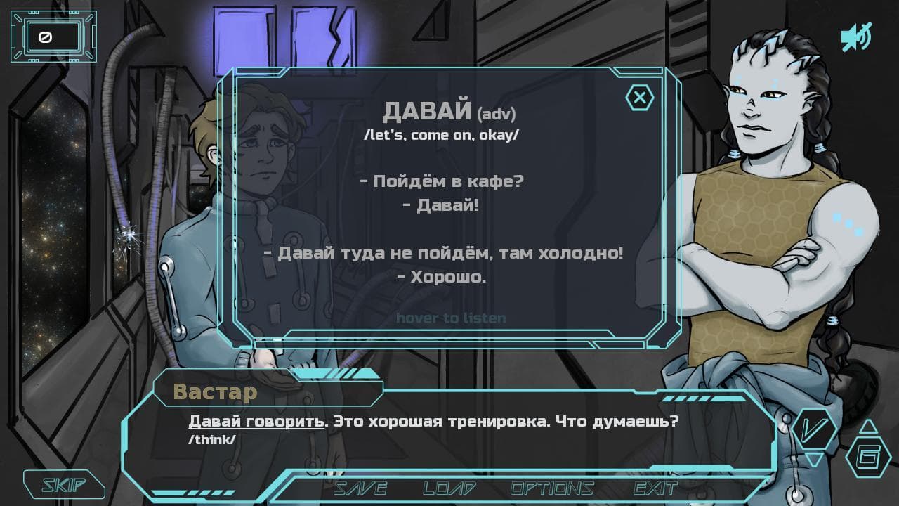 Long Way Home (A&M Game Studio) screenshot 3