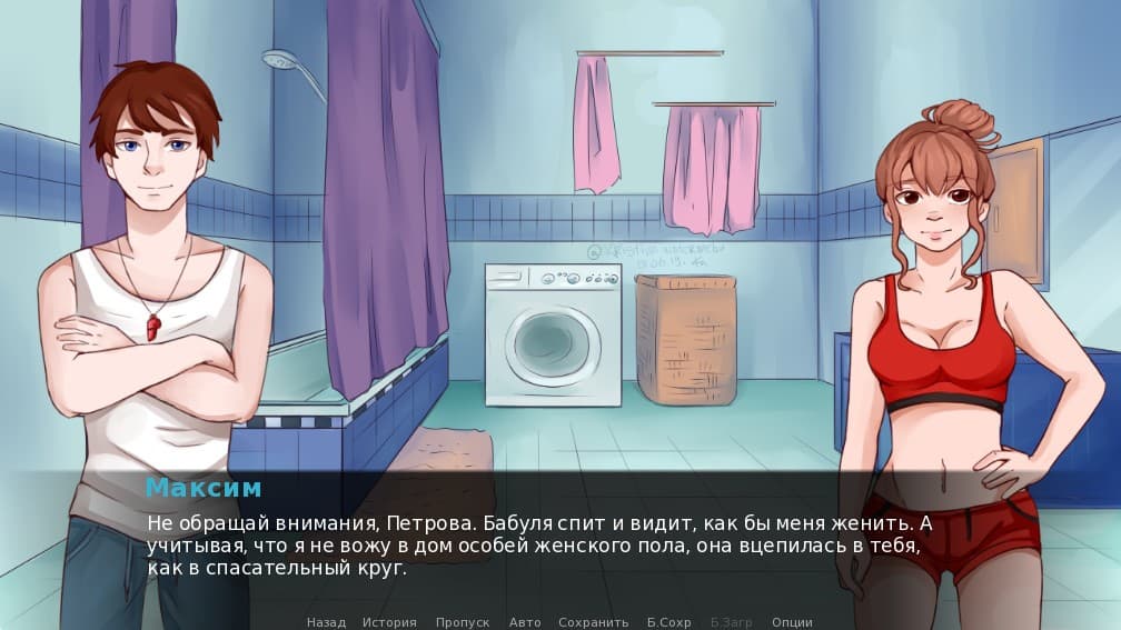 Lets make... sports screenshot 4