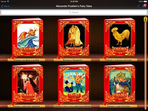 Alexander Pushkin`s Fairy Tales screenshot 3