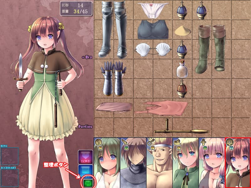 Dungeon and Bride