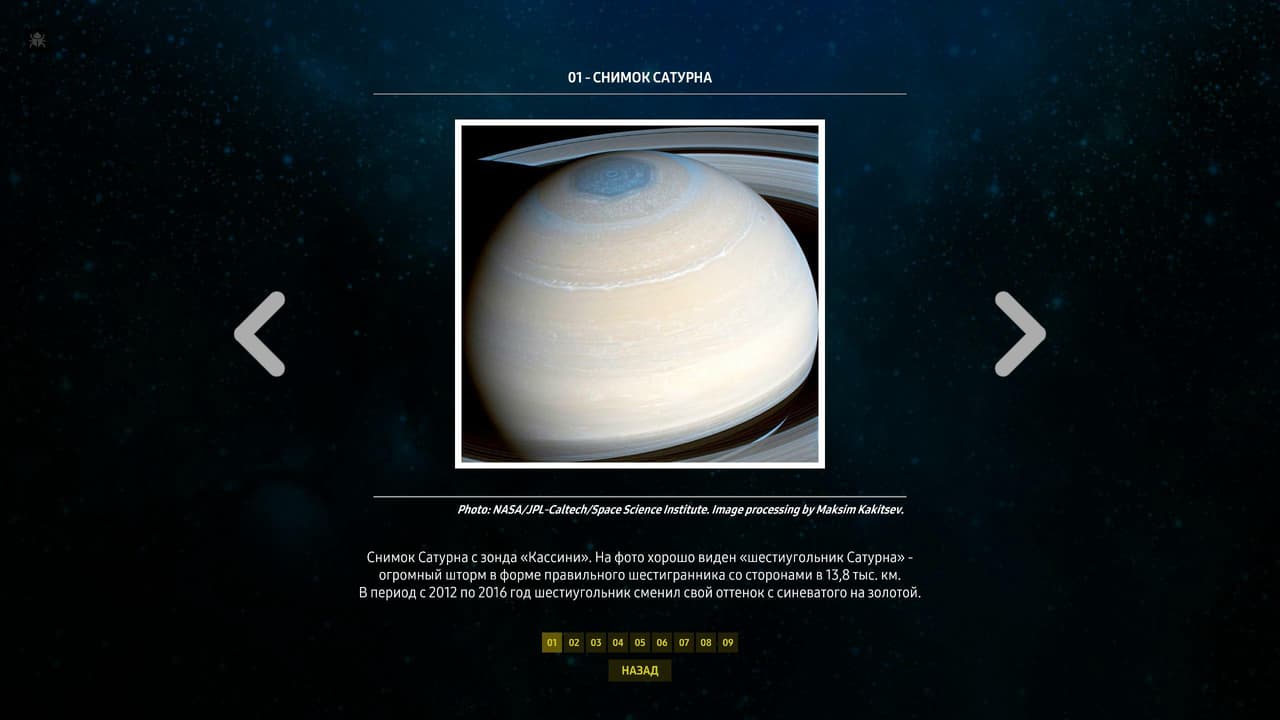 EQ App screenshot 5