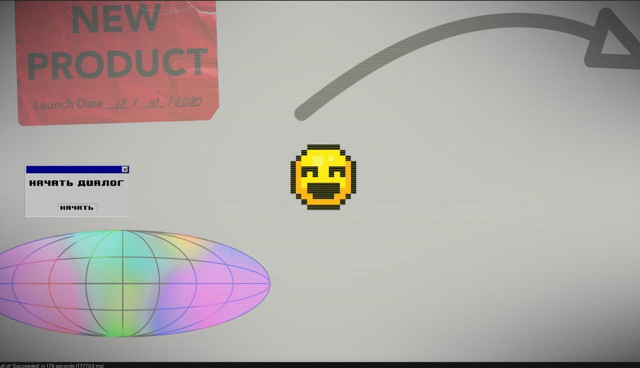 Предназначение screenshot 2