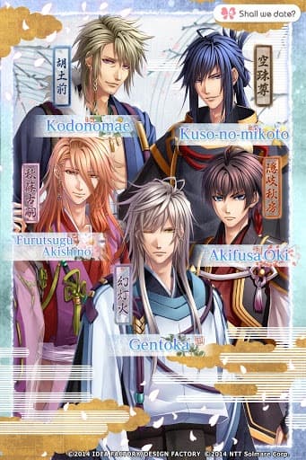 Scarlet Fate screenshot 3