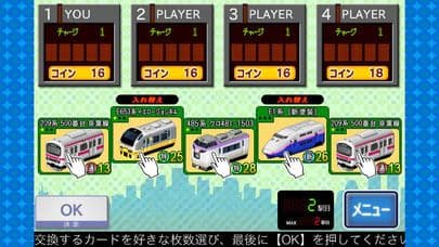 鉄ぽーかー screenshot 4