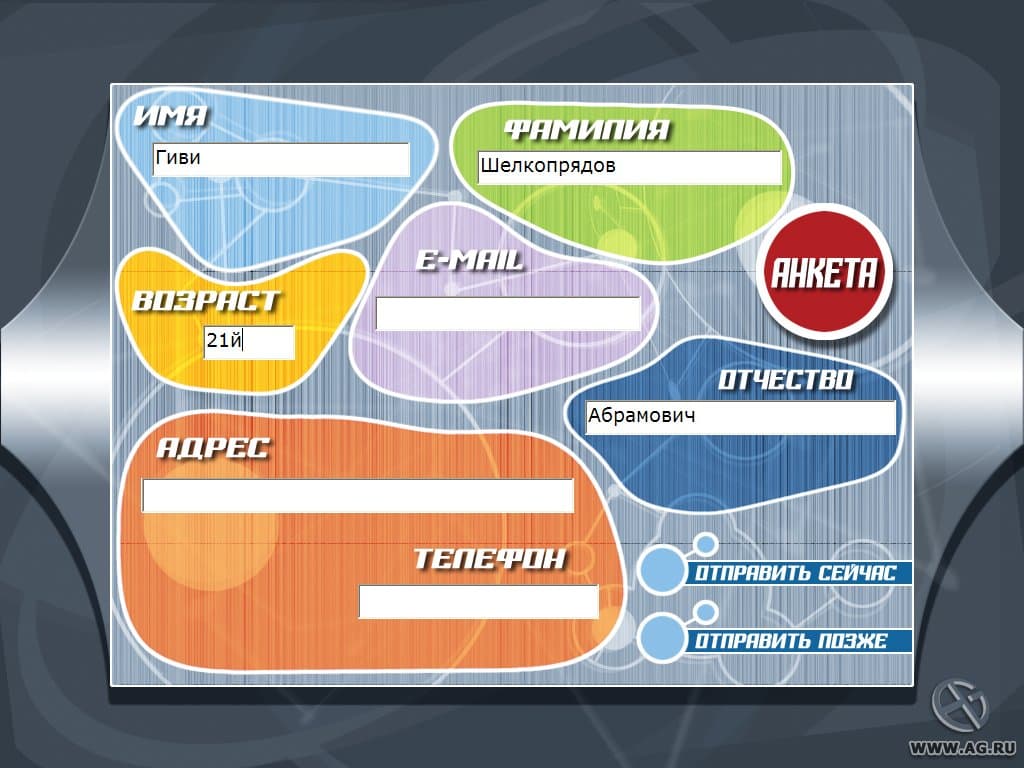 Вы - счастливчик! Сезон 2006 screenshot 5