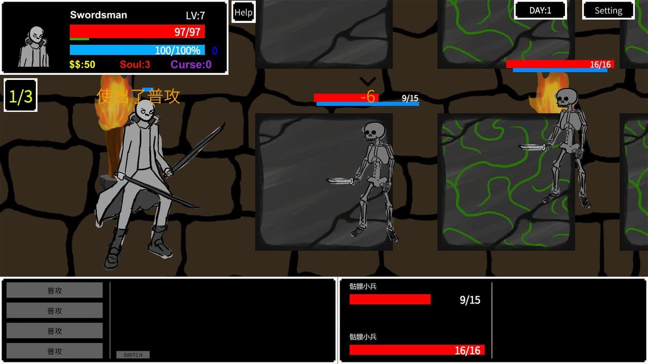 或然地下城duRNGeon beta v0.2.5