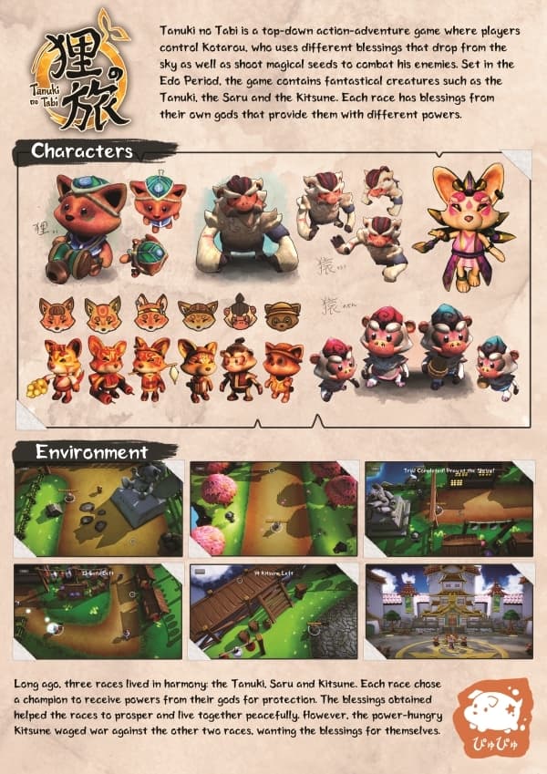 Tanuki No Tabi
