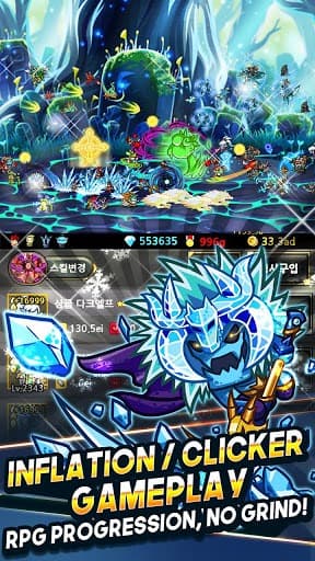 Endless Frontier Saga 2 - Online Idle RPG Game screenshot 4