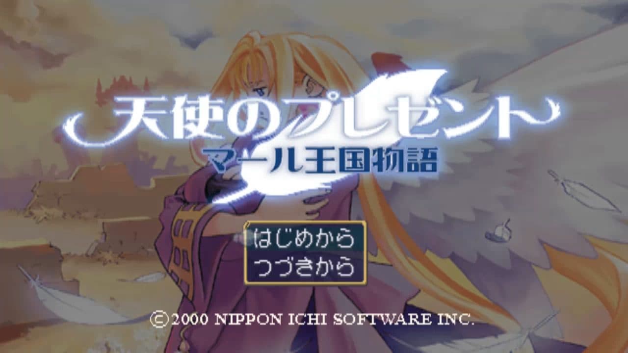 Rhapsody III: Memories of Marl Kingdom screenshot 2