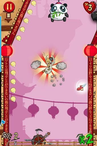 Chickens Cant Fly screenshot 2