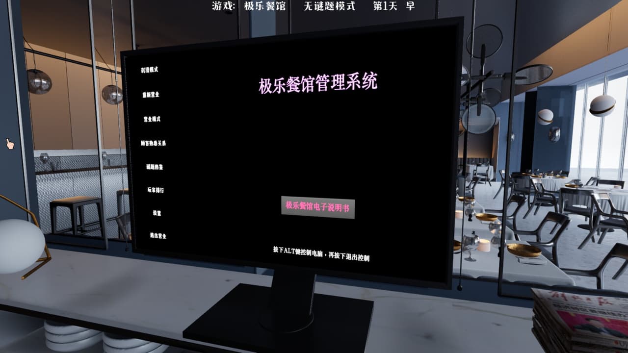 Elysium Restaurant screenshot 4